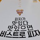 동산고등학교 후문 이미지