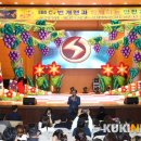 영유아 대상 안전교육 뮤지컬 쿠키뉴스