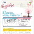 주산도서관 이미지