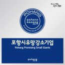 에이치에너지산업㈜ 쿠키뉴스