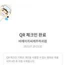 비에이치씨제주하귀점