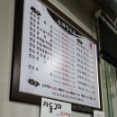 한우촌본점 이미지