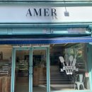 아메르(AMER) 이미지