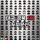 밀스칼프