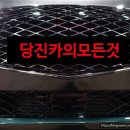 명장카공업사 이미지