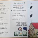 강아지정원 | 제주 애견동반 귤따기체험,겨울제주가볼만한곳｜귤의정원 바령 강아지랑 직접 다녀온 후기