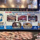 목동장어타운 이미지