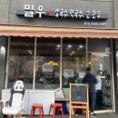 헌릉로569길 이미지