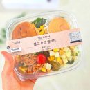 다이어트 건강요가 | 맛있는 직장인 다이어트 도시락 추천, 샐그램으로 건강하게!