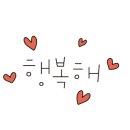 봉담우리애 동물병원 이미지