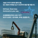 오성유통 이미지