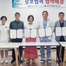 미수휴먼시아 이미지