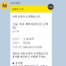 [W. DVD] 본식 DVD 그날,우리 예약후기 (추천인코드:누텔라랄라260530)