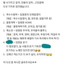 송년모임을 하는데요ㅎㅎ 이미지