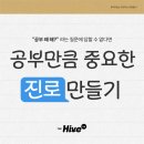 선택의자유6