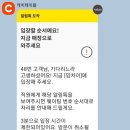 밍차이 - 고양시 일산서구 킨텍스로 255 | 밍차이