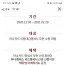 하나다방 - 83422 | 하나다방
