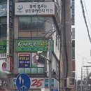 지에스25 안양대영 네이버블로그