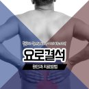 메가비뇨기과의원강서 이미지