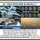 청정크리닝 이미지