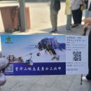 화산궁 | 중국 화산 북봉 투어 화산케이블카 중국시안 여행