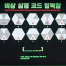 이상한짓프로젝트 <야자수 나라에서 만난 우리> | 티빙 대탈출 : 더스토리 대탈출5 9-10화 신인류 솔직 리뷰 후기후기~! (말많음, 스포주의)