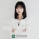 튼튼한의원 이미지