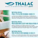 화장품코너 이미지