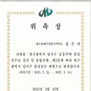 에스유에이건축사사무소 이미지