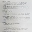 울산광역시북구보건소 이미지