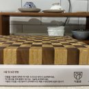 햄튼 도마 특가 이미지