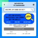 무브짐 남성역점 이미지