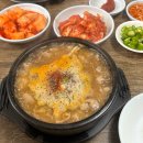 함흥식당 | 안성 함흥식당 , 국밥 맛집 10년 단골 국밥 맛집 , 함흥