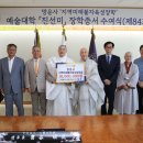 망운사