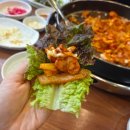 운수대박춘천닭갈비 이미지