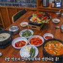 미가돼지국밥 이미지