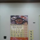 들녘추어탕 이미지