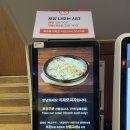 미스터피자남포점 | [남포동 맛집]부산여행 필수 맛집 이재모피자(주차/대기/메뉴추천/포장)