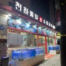 천하공원 이미지