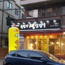 육팀장 이미지