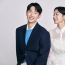 듀오