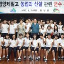 함양제일고등학교 주간함양