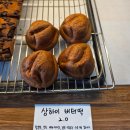 개의온도 | 부산 버터떡 파는 곳 오븐의온도 빵지순례 후기