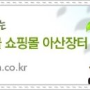 원골목장 이미지