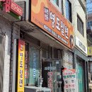 부산광역시 영도구 번영길 이미지