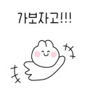 고고 건축사사무소 이미지