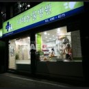 다래 동물병원 이미지