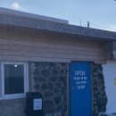 춘천로17번길 L | 제주 우도 찐 맛집 "하하호호" 새우 흑돼지 수제 버거 내돈내산 후기