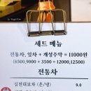 의왕초등학교 앞 | 의왕 대형카페 베이커리 파는 초평가배 (친구랑 n빵)
