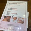 주식회사 루시아산후조리원 | (임신21주일상) 수원 산후조리원 루시아산후조리원 예약하고 왔어요~